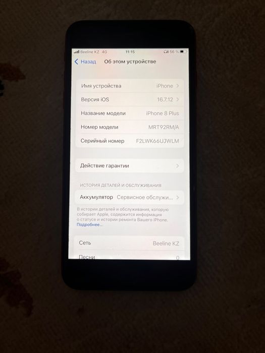 iPhone 8 Plus Ap