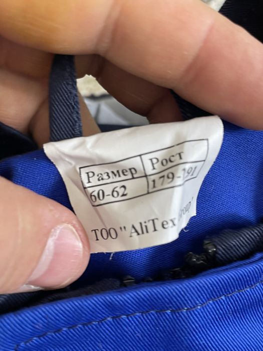 Зимный летный спец одежда