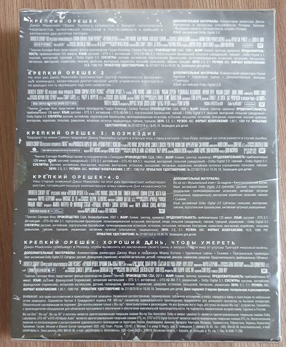 Коллекционные издания blu ray, dvd, фильмы