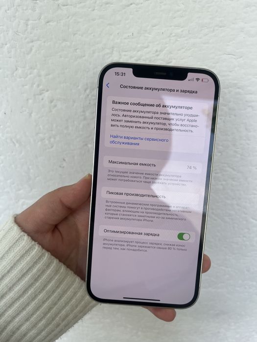 iPhone 12 Pro max 128 gb