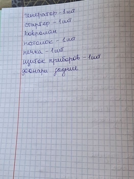 Продам запчасти на Ваз 2114