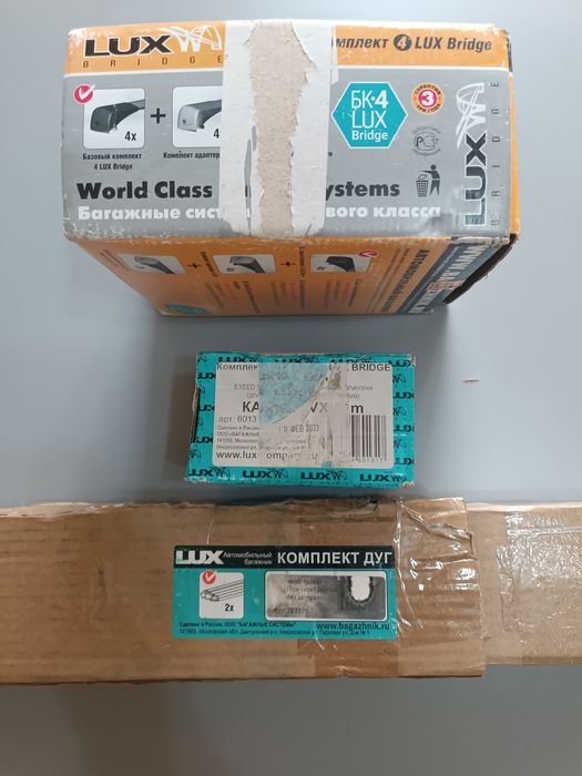 Поперечины на рейлинги LUX BRIDGE