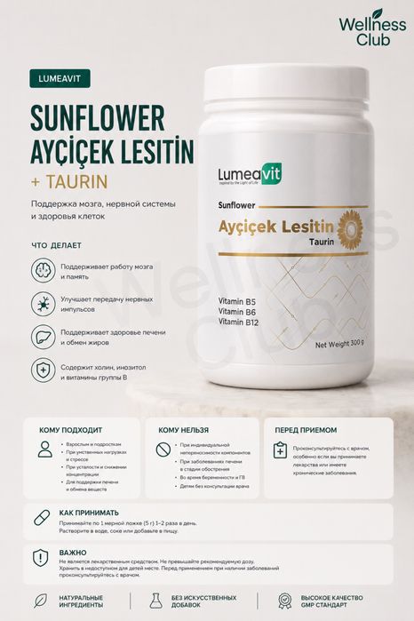 Lumeavit Sunflower Ayçiçek Lesitin + Taurin