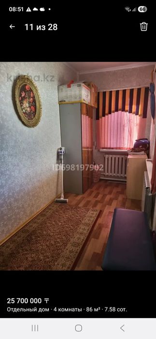 Продам дом Центральный стадион