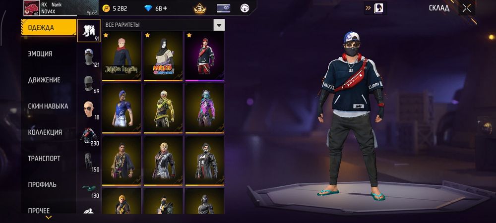 6000 с торгом нейнтересно