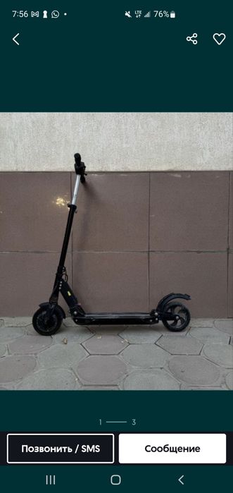 Электро самокат kugoo s3