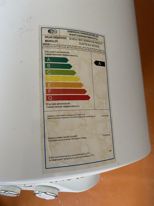 Аристон artel Обьем 100л