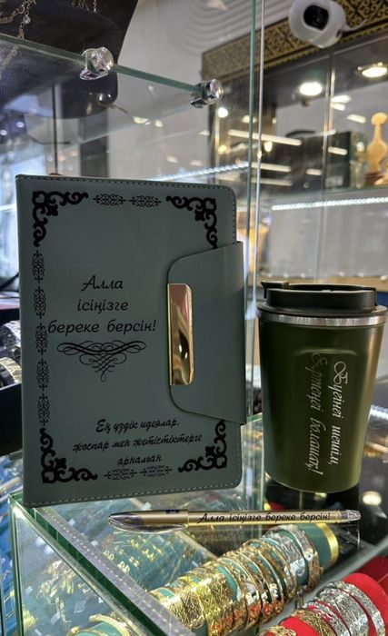 Термос имменной3000