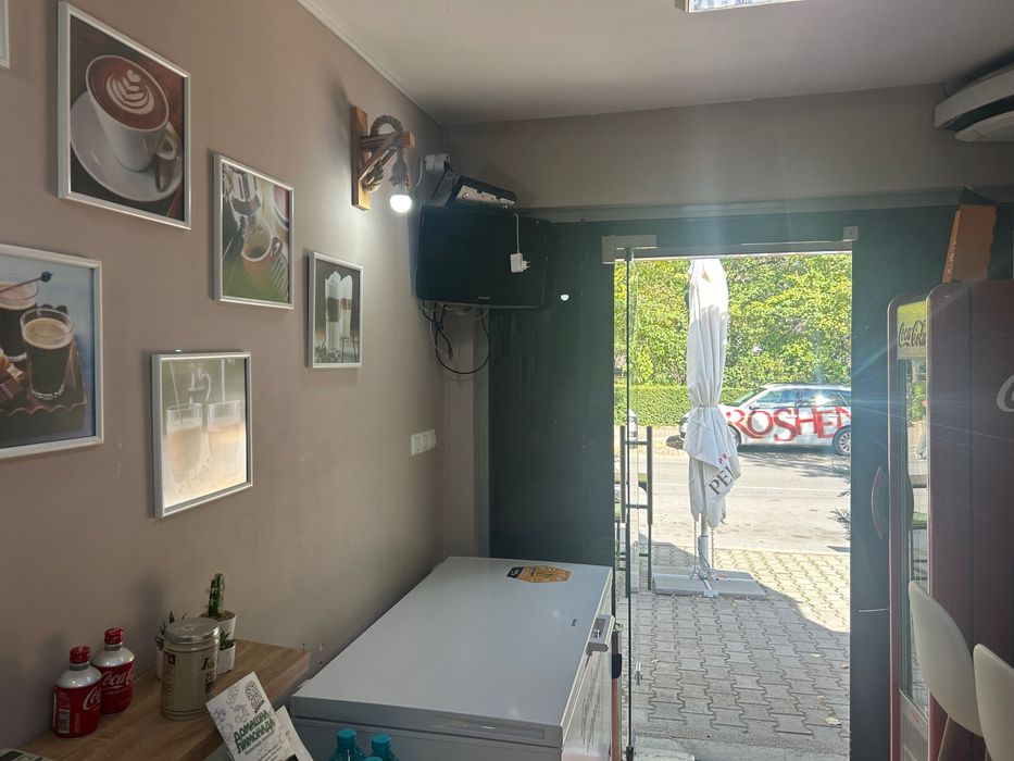 Магазин за Кафе!