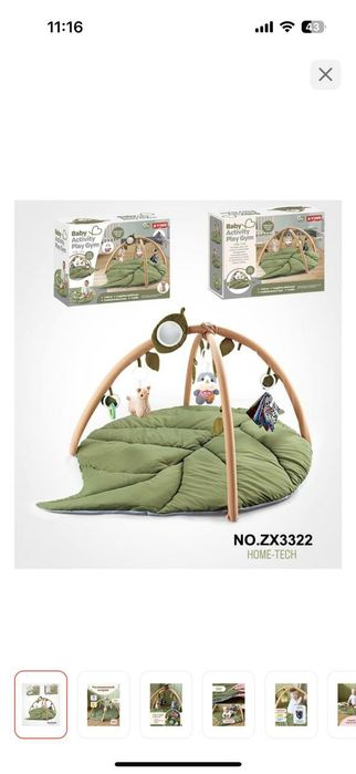 Продам развивающий коврик