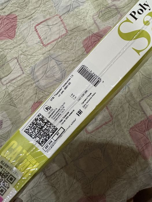 Продам новое постельное сатин