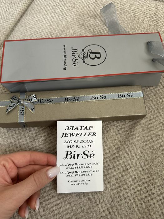 Сребърна гривна Birse