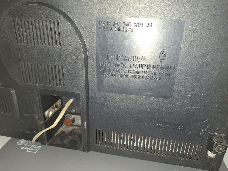 Magnetofon Majak 203, fabricat in URSS, 1980, funcțional, fără capac plastic