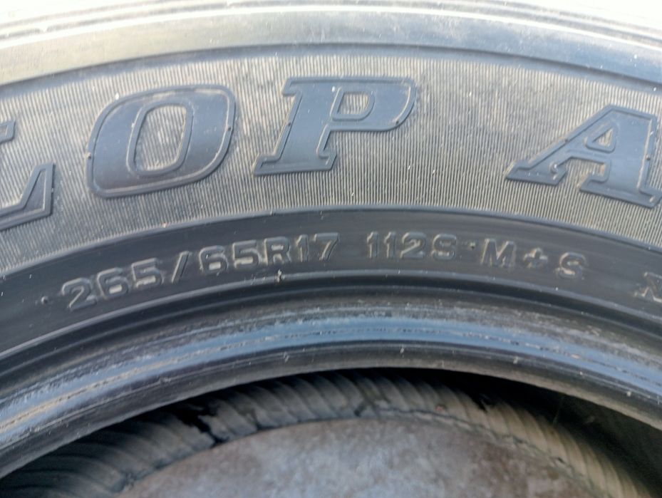 Продам шины летние