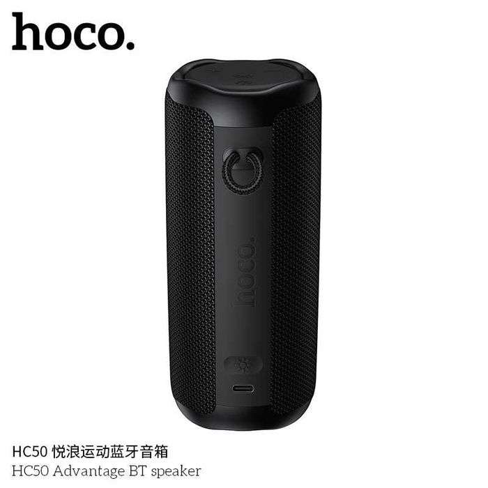 Hoco HC50 FM Радио портативная колонка с цветной LED-подсветкой (IPX4)