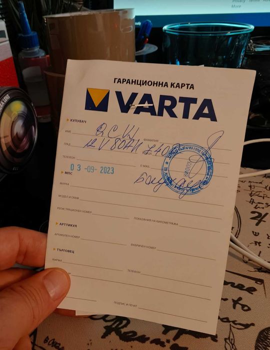 Стартов Акумулатор, VARTA, Blue Dynamic, 12V, 80Ah, 740A, 5804060743132