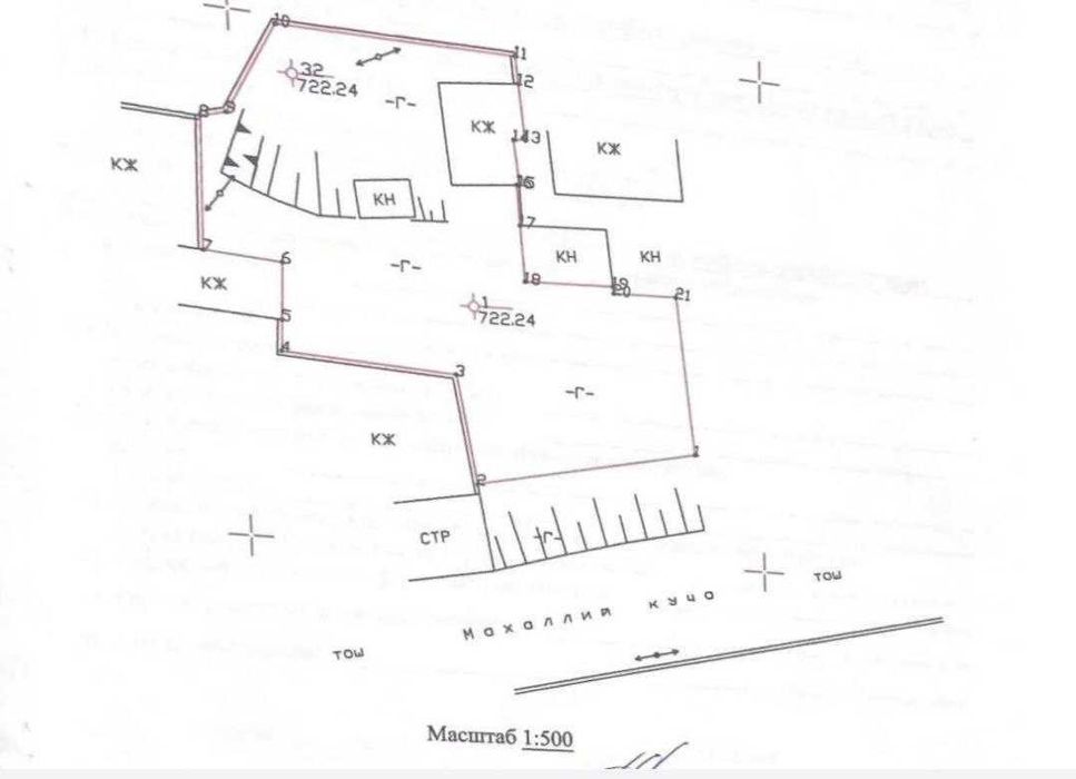 йер сотилади 12 соток