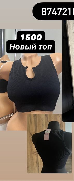 Разгрузка гардероба