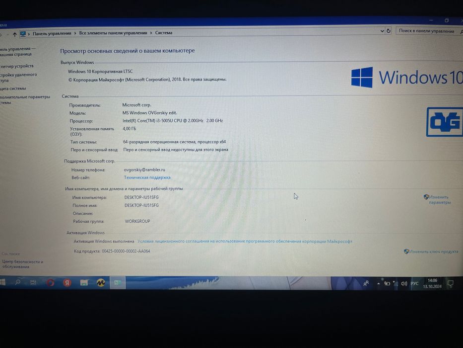 Ноутбук с принтером