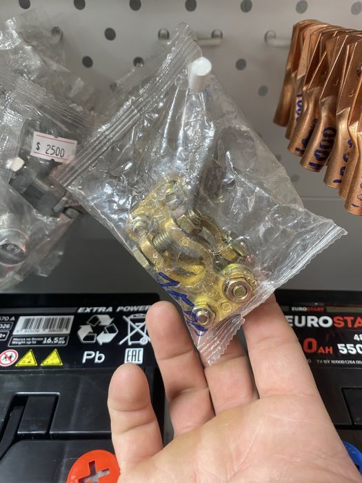 Продаются Перемычки, клеммы