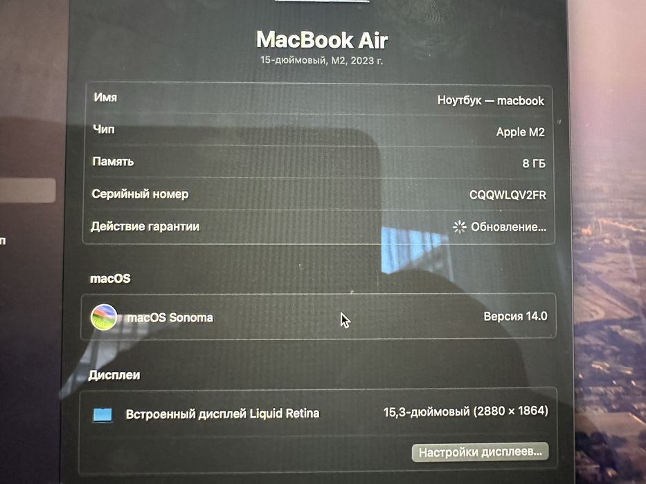 Apple Macbook air m2