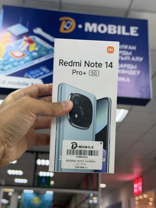 Redmi note 14 pro plus, 8/256gb