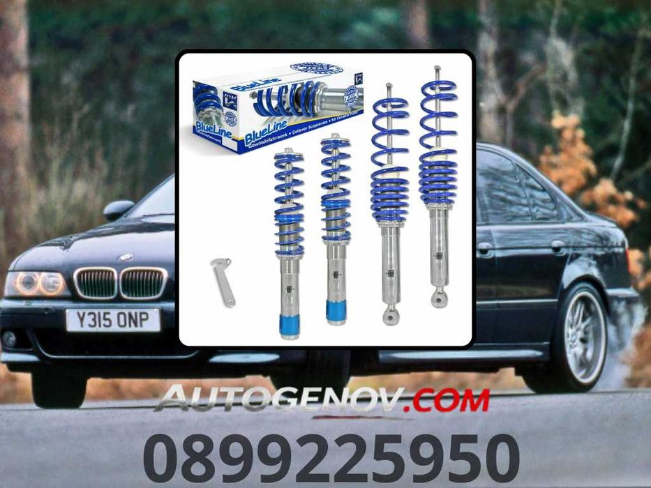 Спортно Регулируемо Окачване JOM BLUE LINE, BMW E39 1995/2003