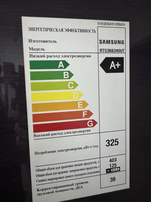 Двухкамерный холодильник Samsung RT-53K6340UT