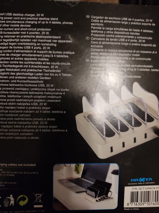 Станция за зареждане на 4 устройства.