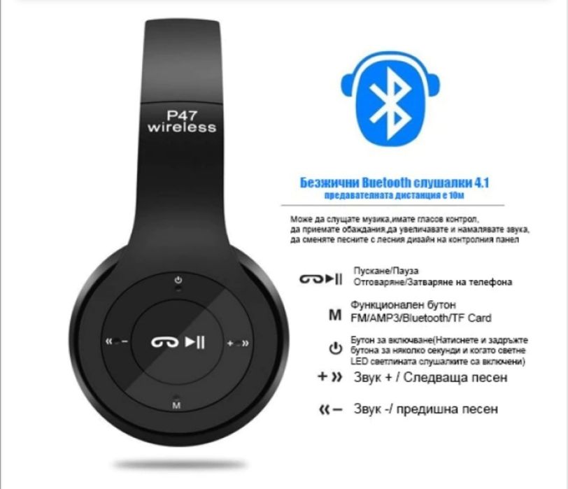 Безжични спорт блутут bluetooth слушалки Open P47