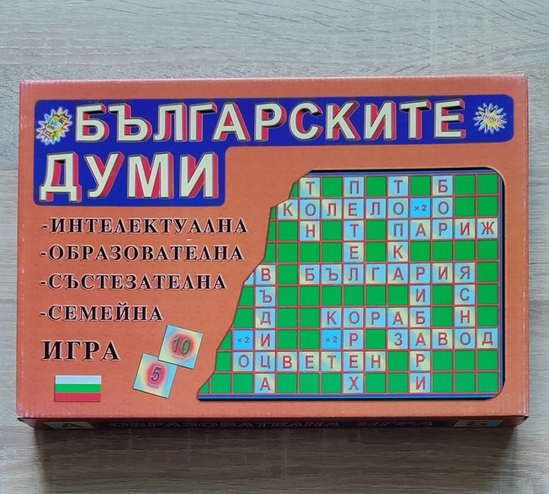 Образователни игри и пъзели