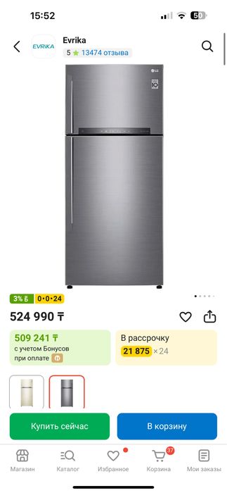 Продам холодильник LG, сломан двигатель