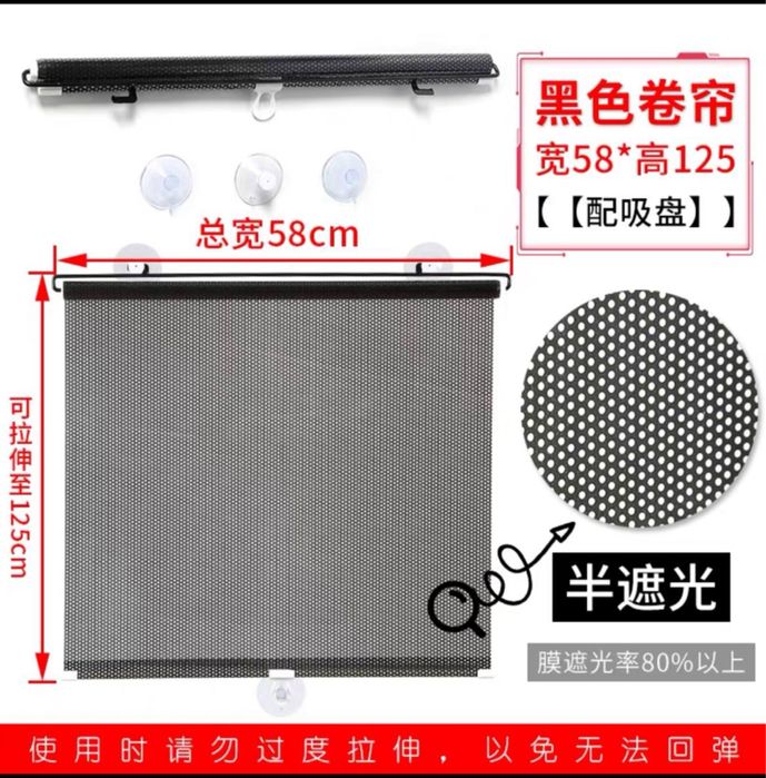 Продам ролл шторы новый