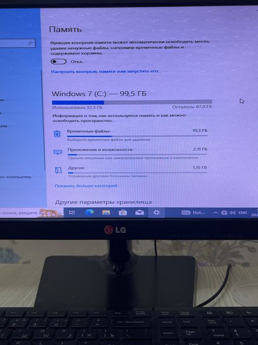 Komputer ideal windows 10 pro