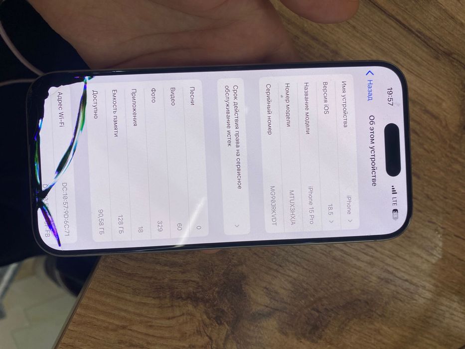 iphone 15 pro 128 GB