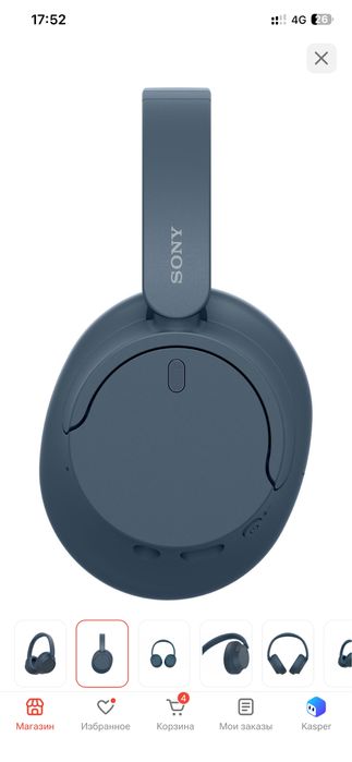 Наушники sony wh-ch720n