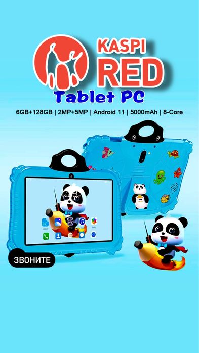 Планшет Ноутбук 2в1 разные виды для игр видео