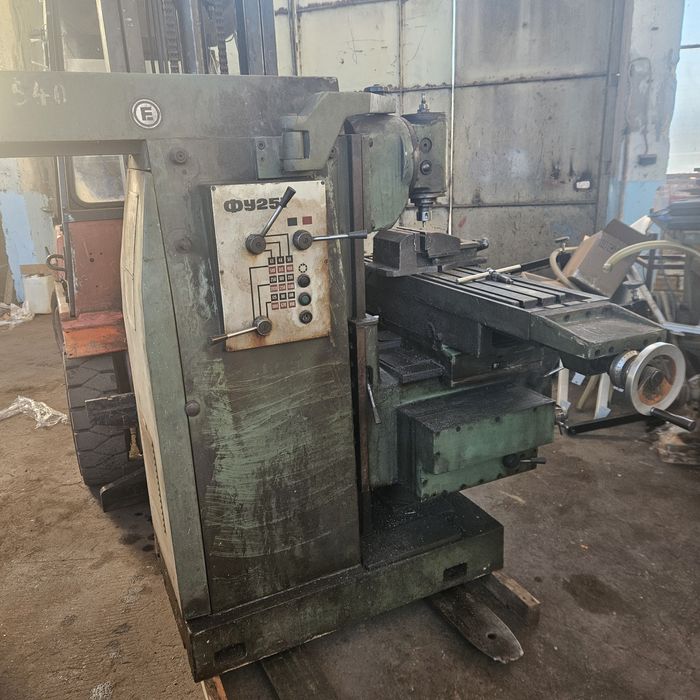 оборудвана металообработваща фреза фу 251