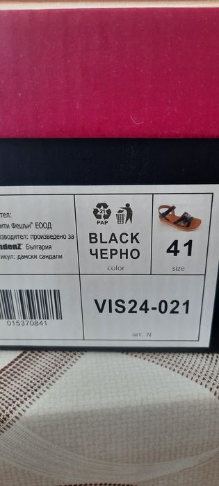 Сандали 41 номер