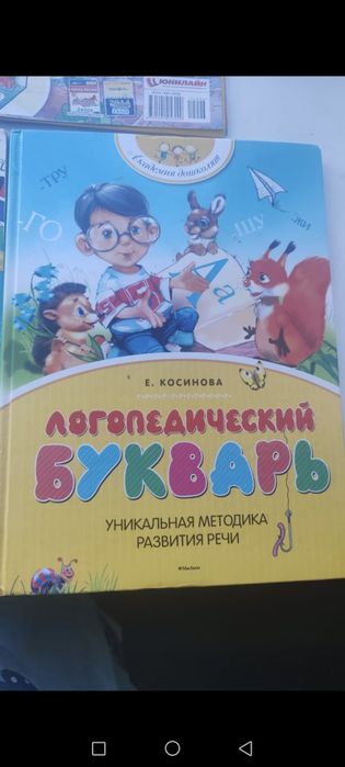 Кубик развивашка книги детские