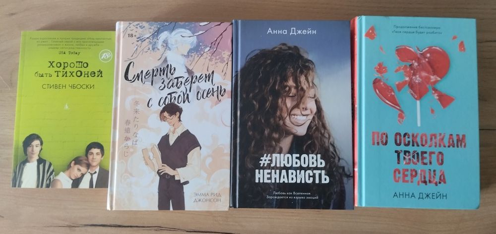 Книги на продажу