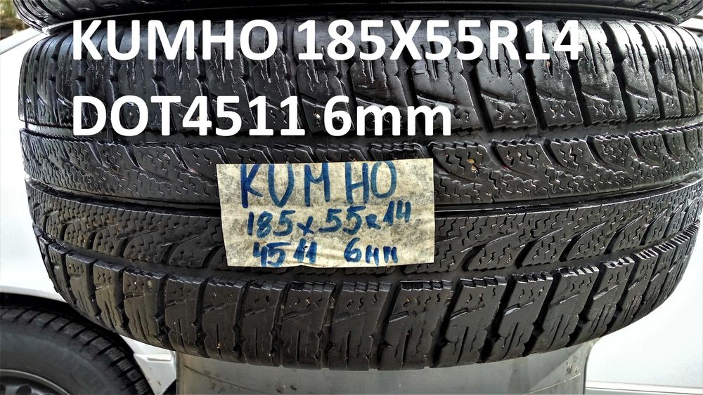 ЕДИНИЧНИ ЗИМНИ и ЛЕТНИ гуми 13,14 и 15 цола