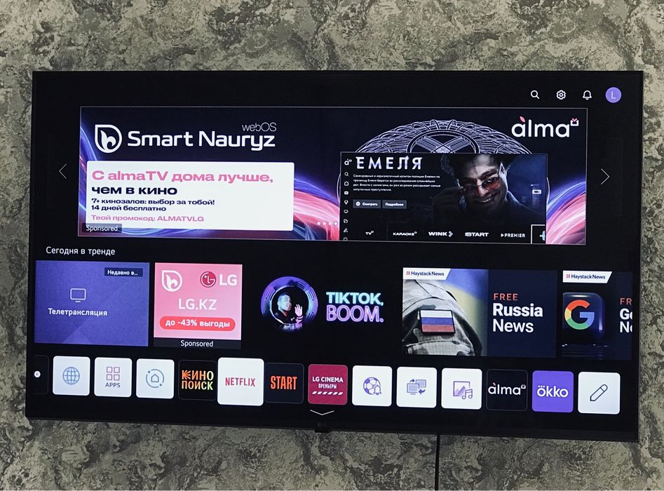 Продам телевизор LG