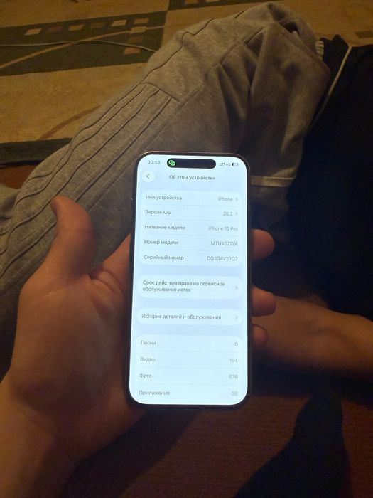 Айфон 15 про серый свет