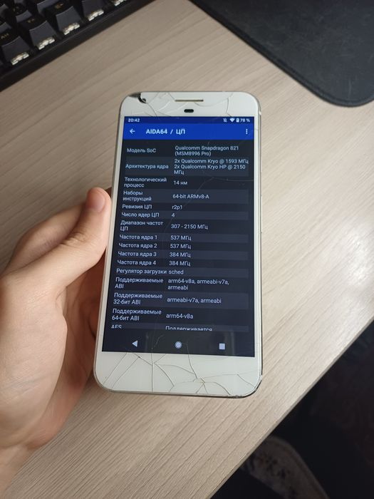 Google Pixel XL 128GB