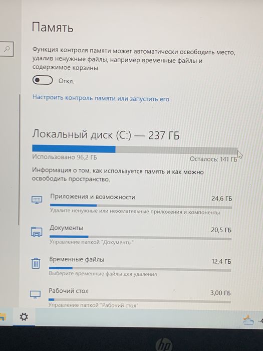 HP  kompyuter core i3