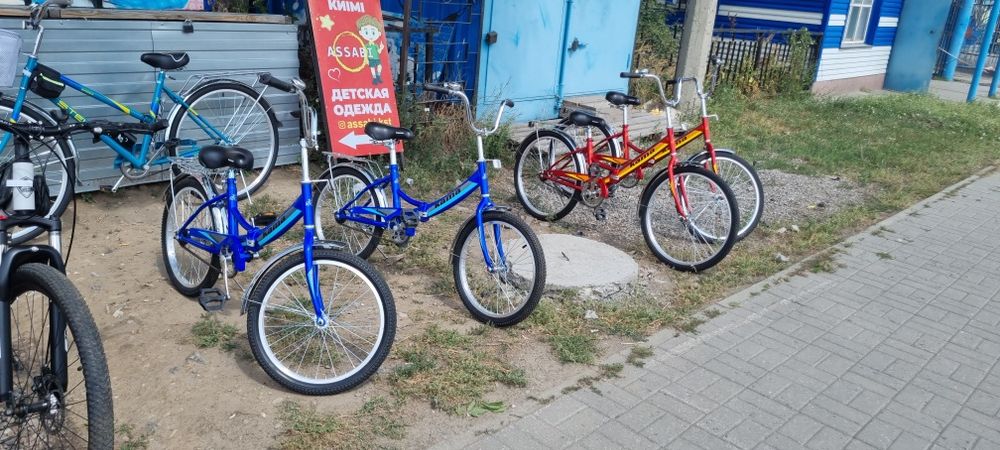 Велосипеды распродажа