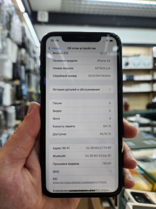 Iphone XR Black 64 GB