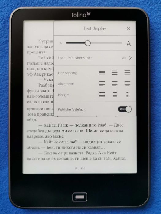 Коbo за немския пазар - четец Tolino Vision  с подсветка