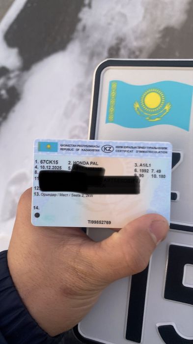 Honda Pal на учете 50 кубов